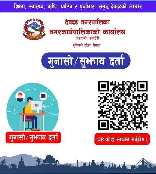 Scan qr code free